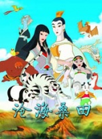 久久er国产精品免费观看8